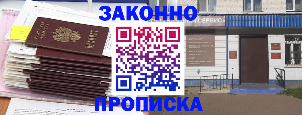 регистрация для дет. сада в Светлогорске