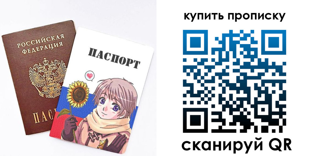регистрация для дет. сада в Светлогорске