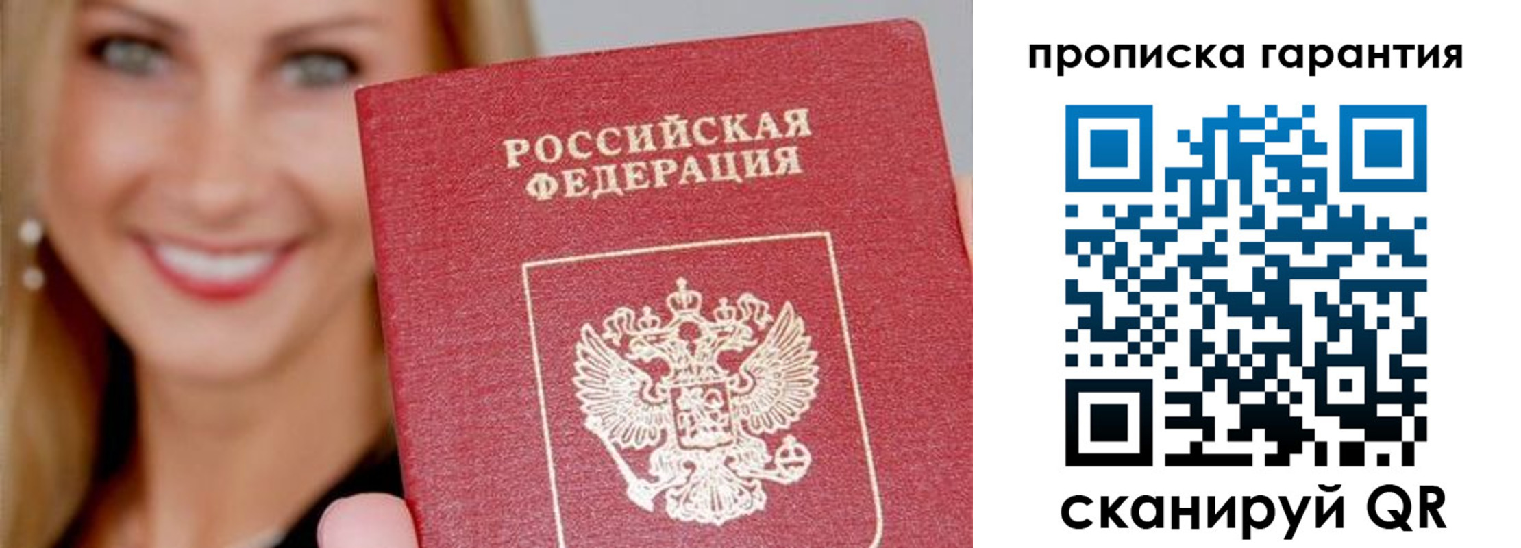 форма 3 в Светлогорске
